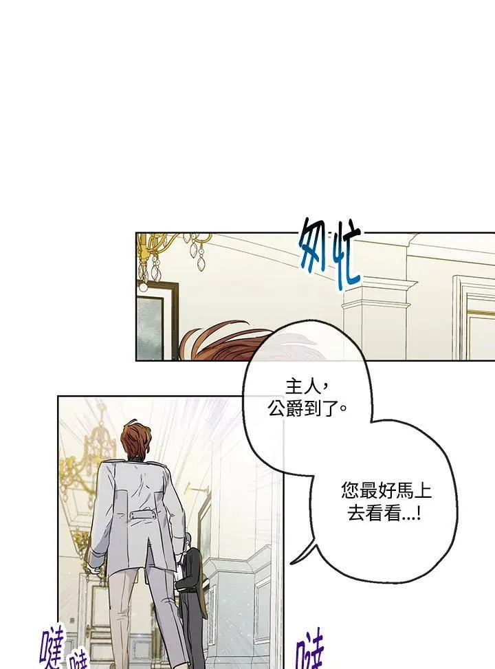 第25话64