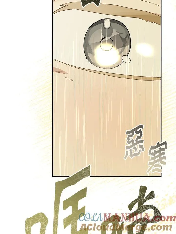 第74话39
