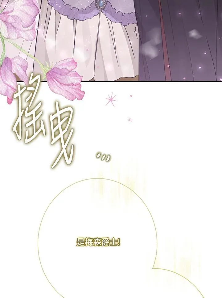 第68话30