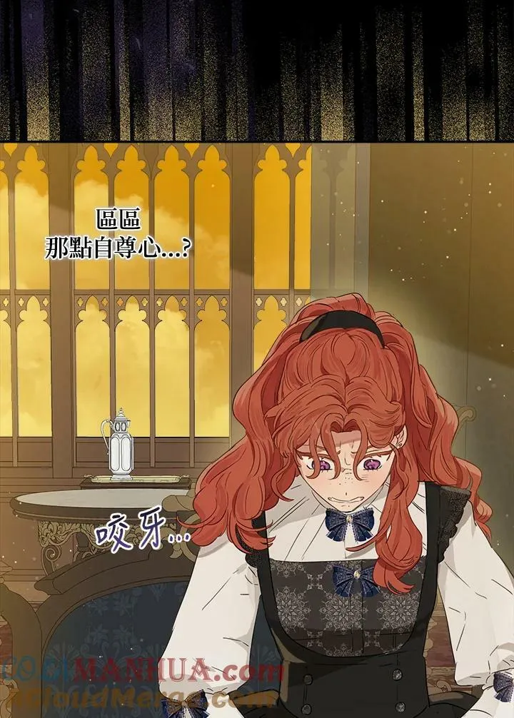 第44话18