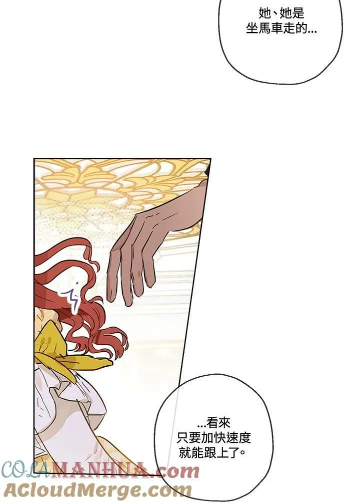 第27话57