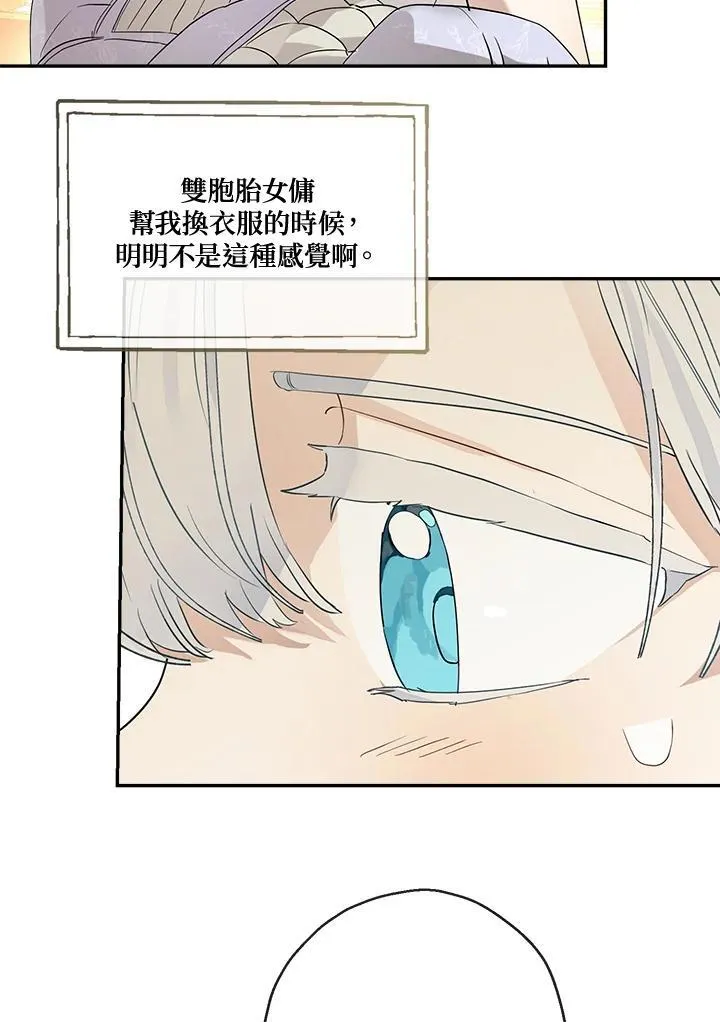 第71话97