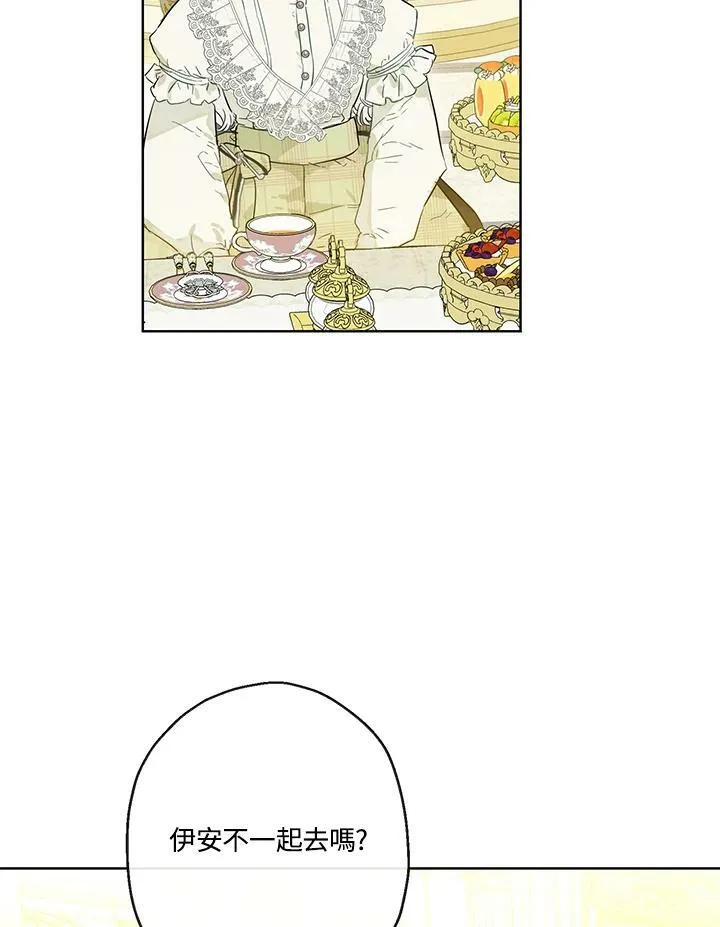 第37话4