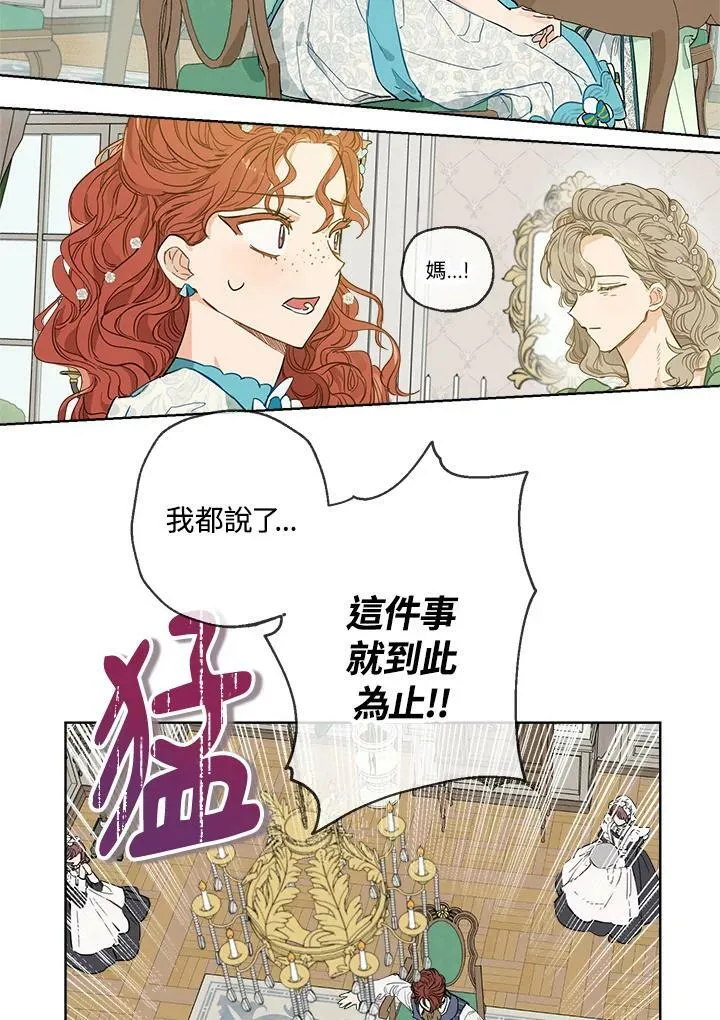 第2话26