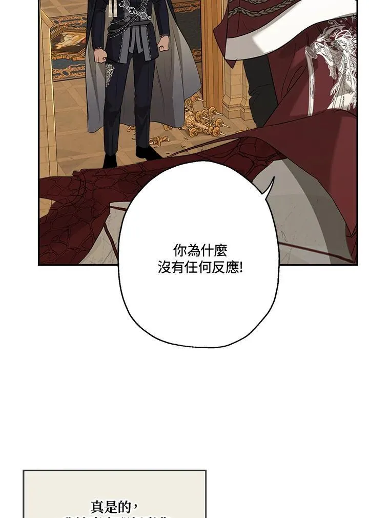 第78话37