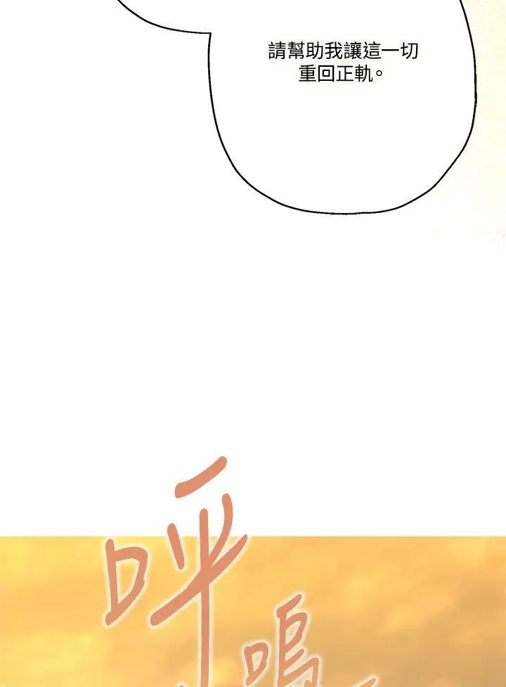 第74话34