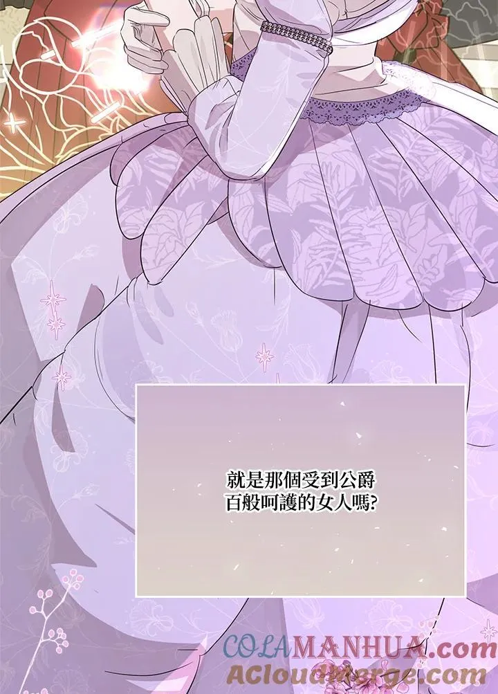 第69话20
