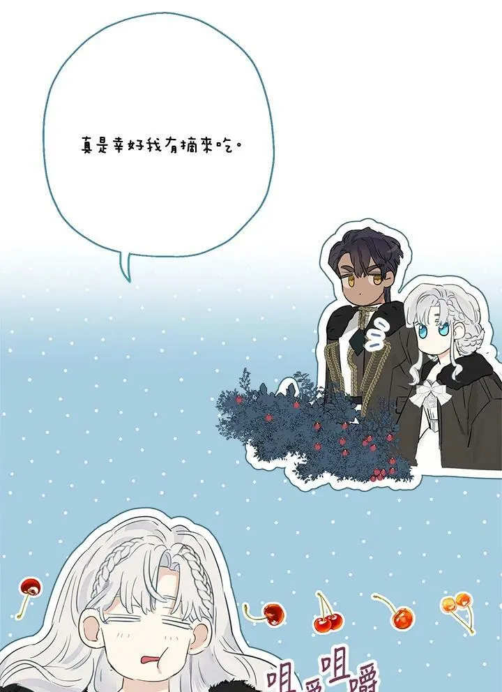 第47话77