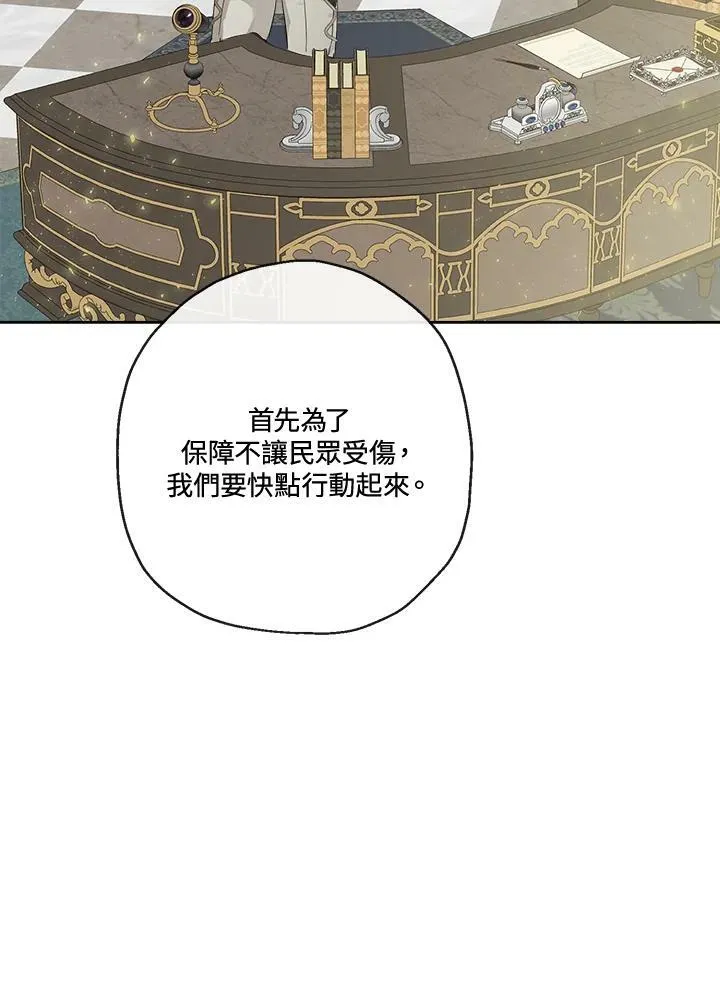 第50话95