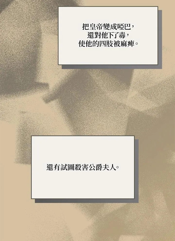 第77话85