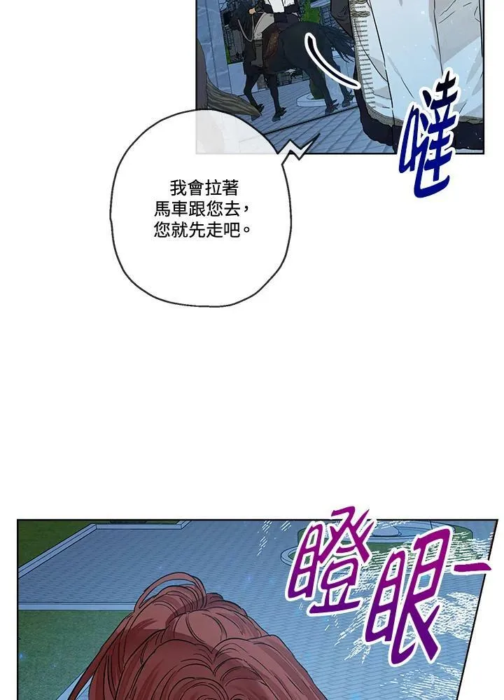 第28话25