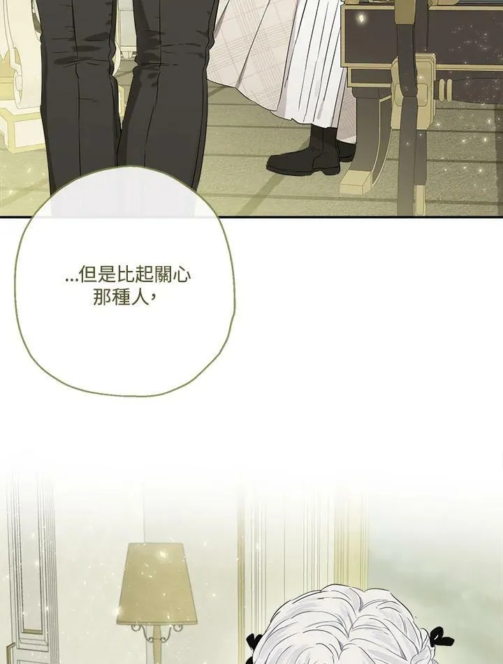 第48话98