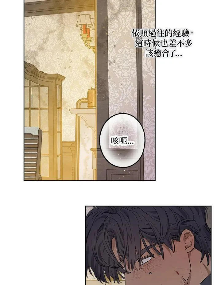 第5话20