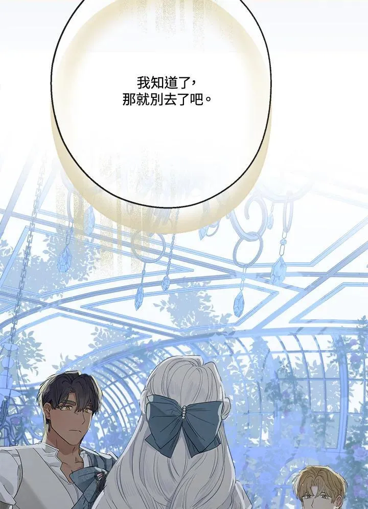第66话27