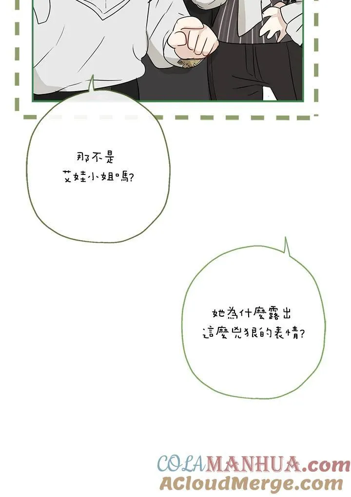 第53话56