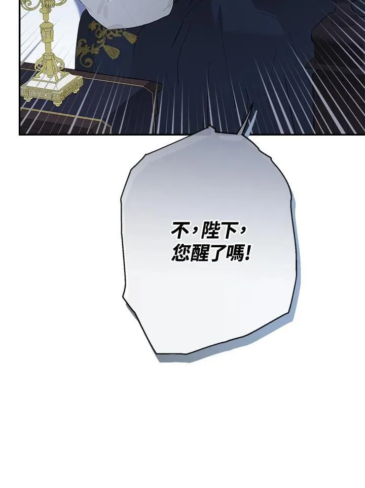 第71话15