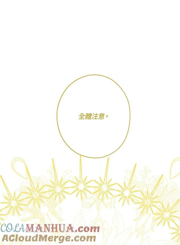 第37话24