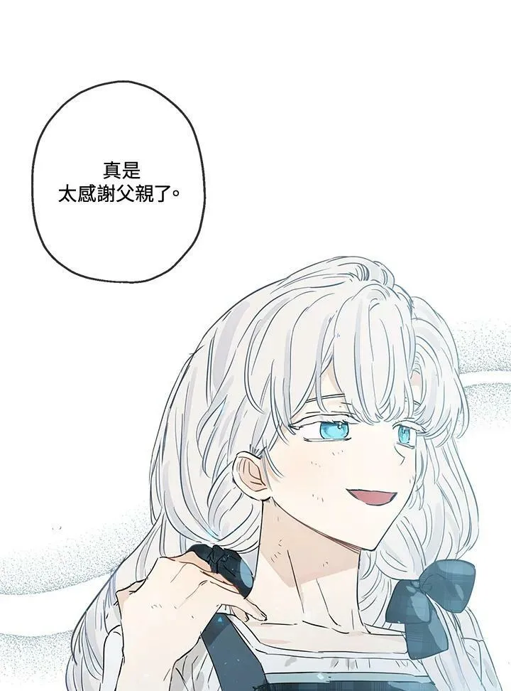第1话14