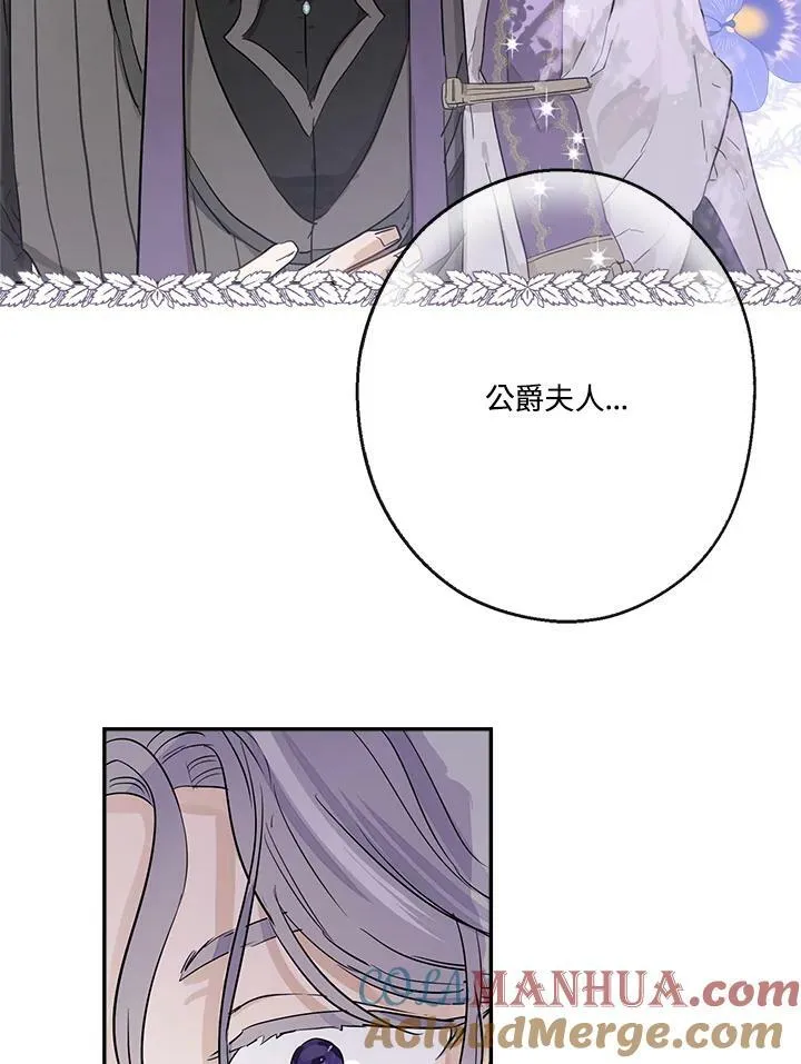 第41话12