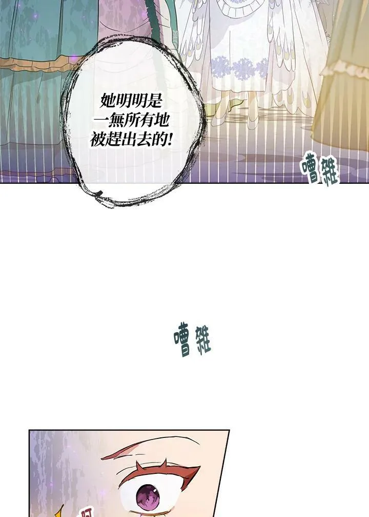 第20话10