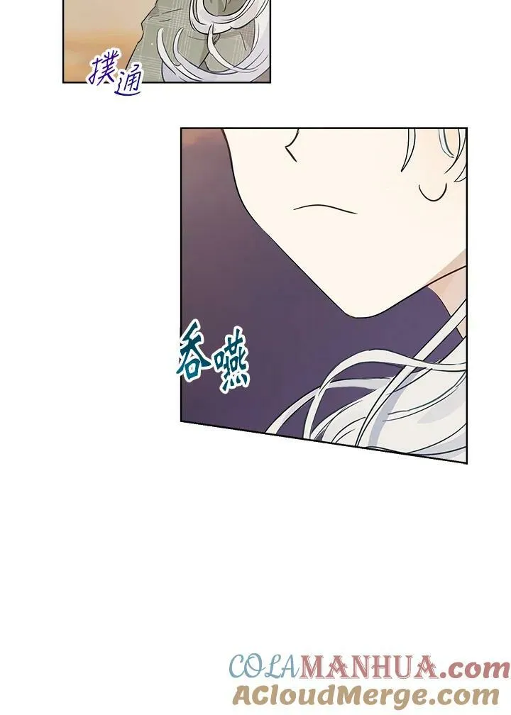 第13话51