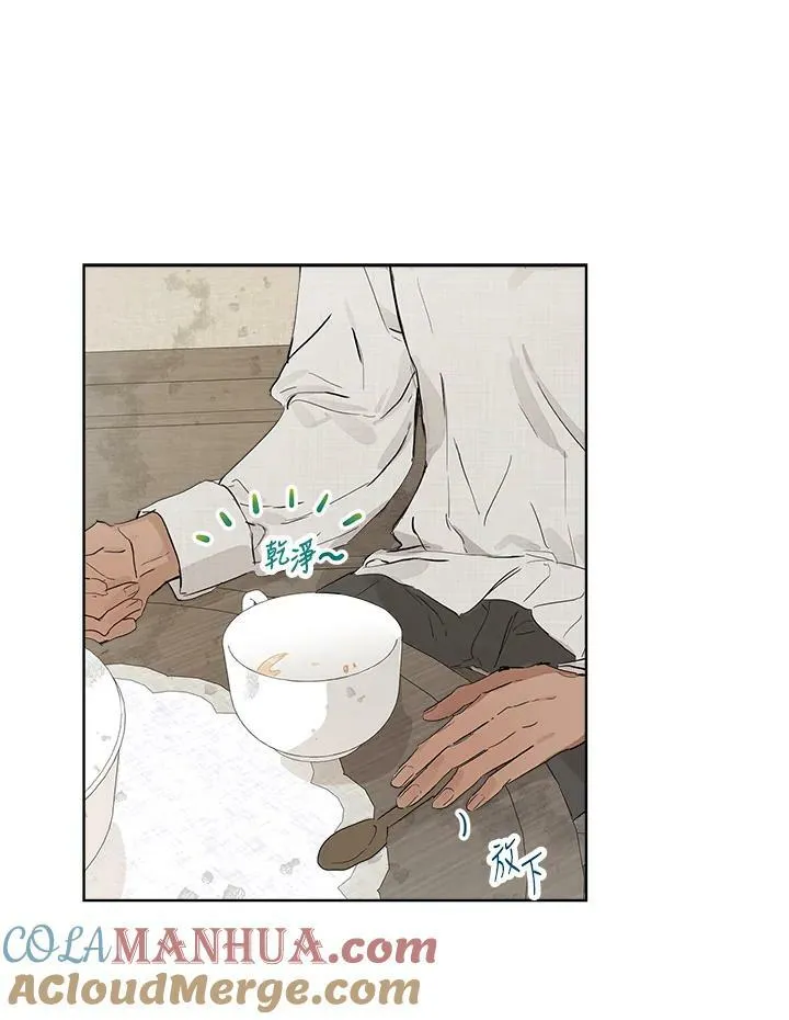 第8话63