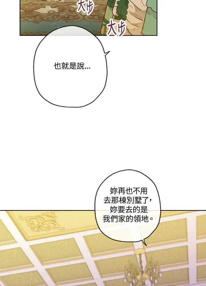 第21话82