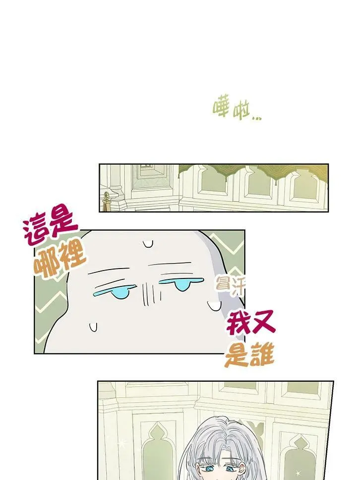 第34话56
