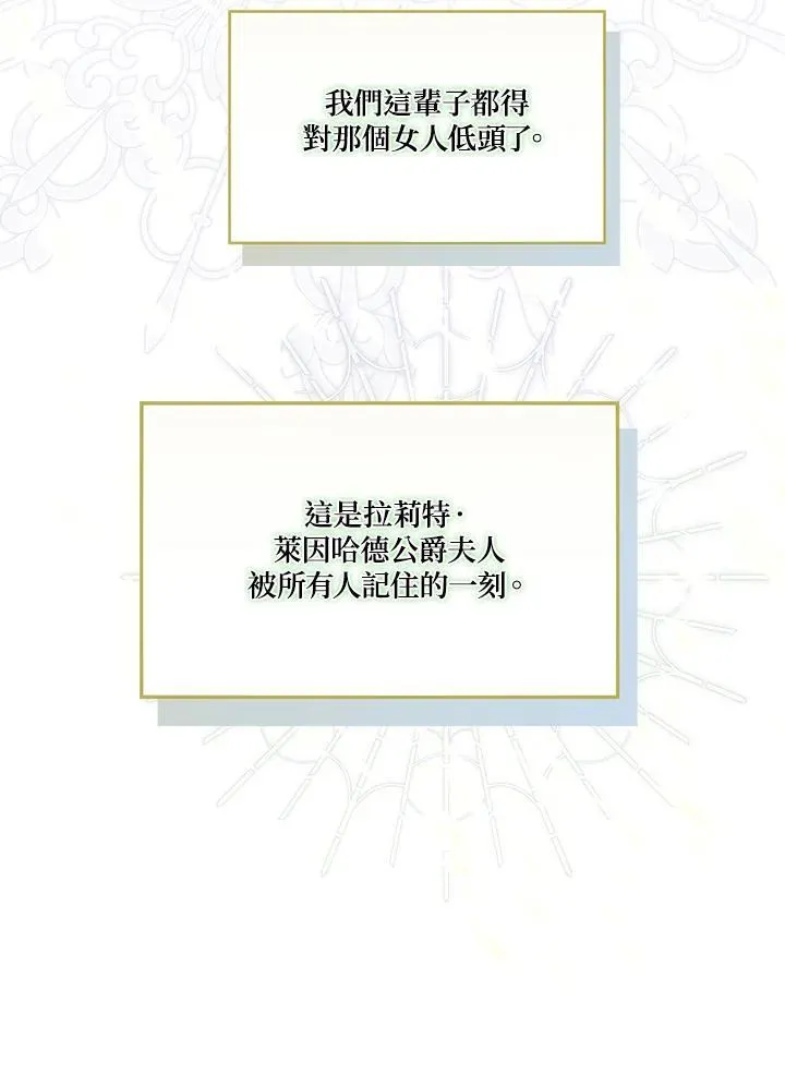 第68话55