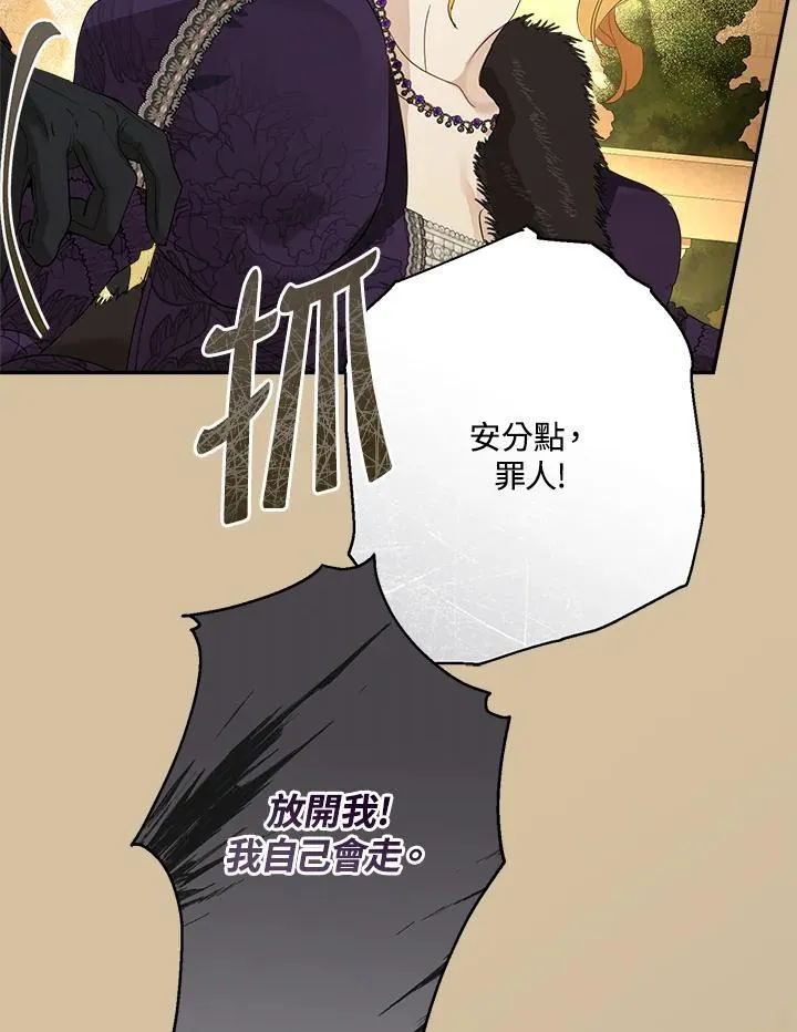 第77话89