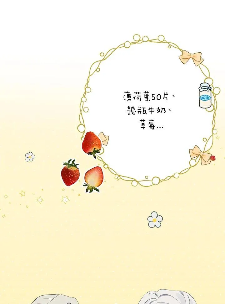 第55话41
