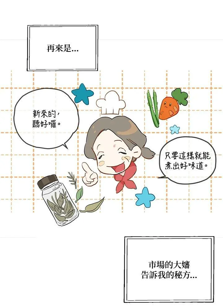 第3话55
