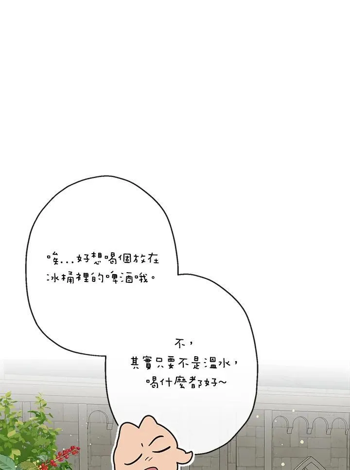 第56话39