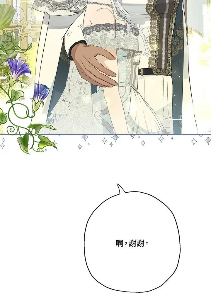 第43话81