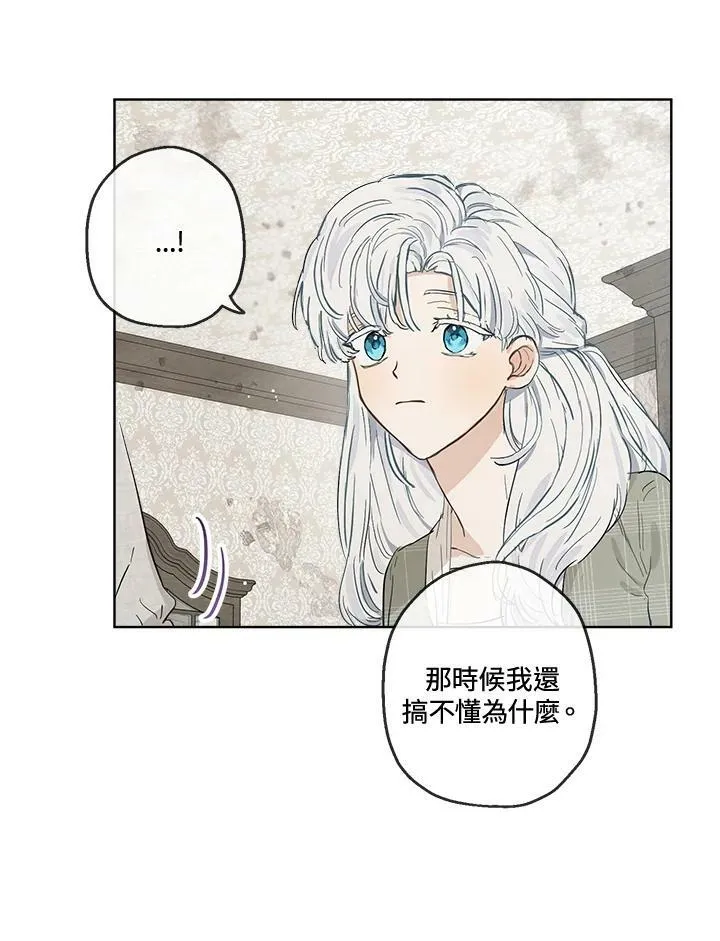 第9话65