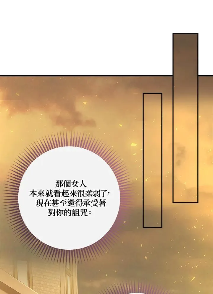 第78话75