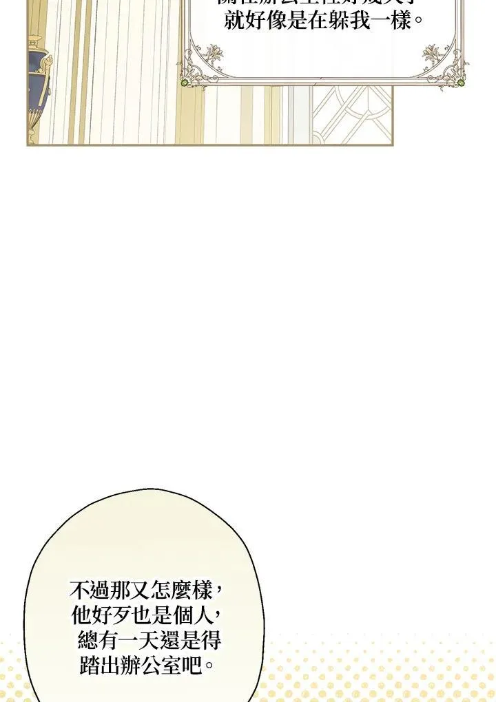 第79话5