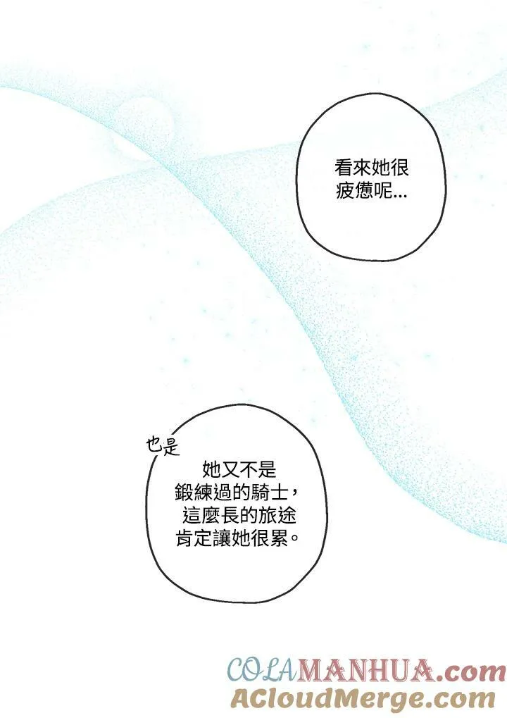 第18话21
