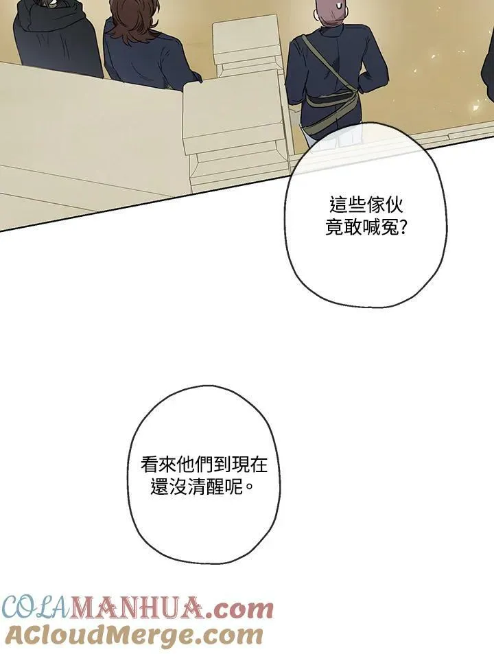 第33话51