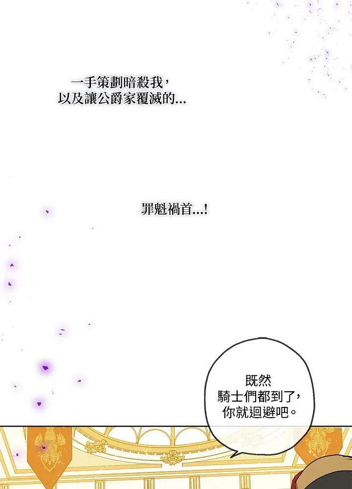 第23话16