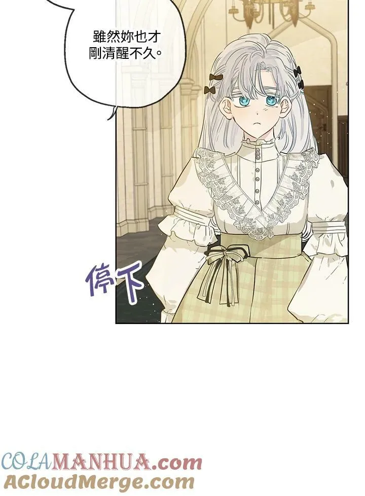 第35话27
