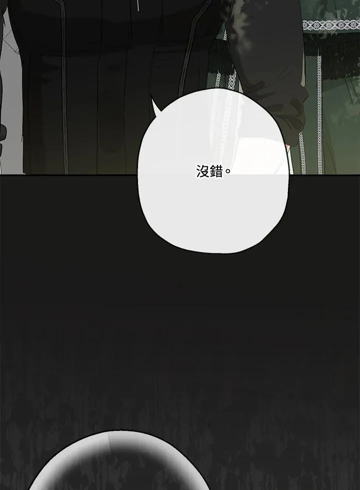 第59话22