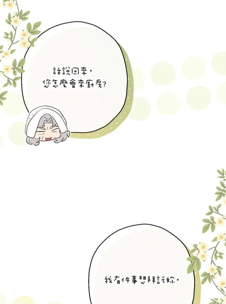 第55话39