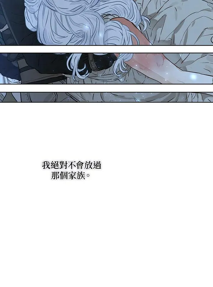第30话26