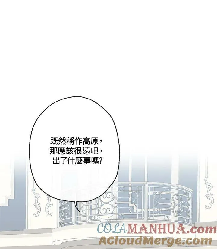 第50话12