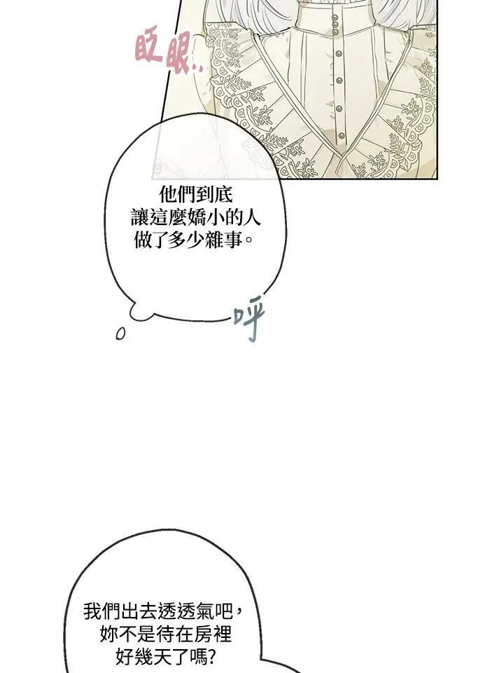 第35话20