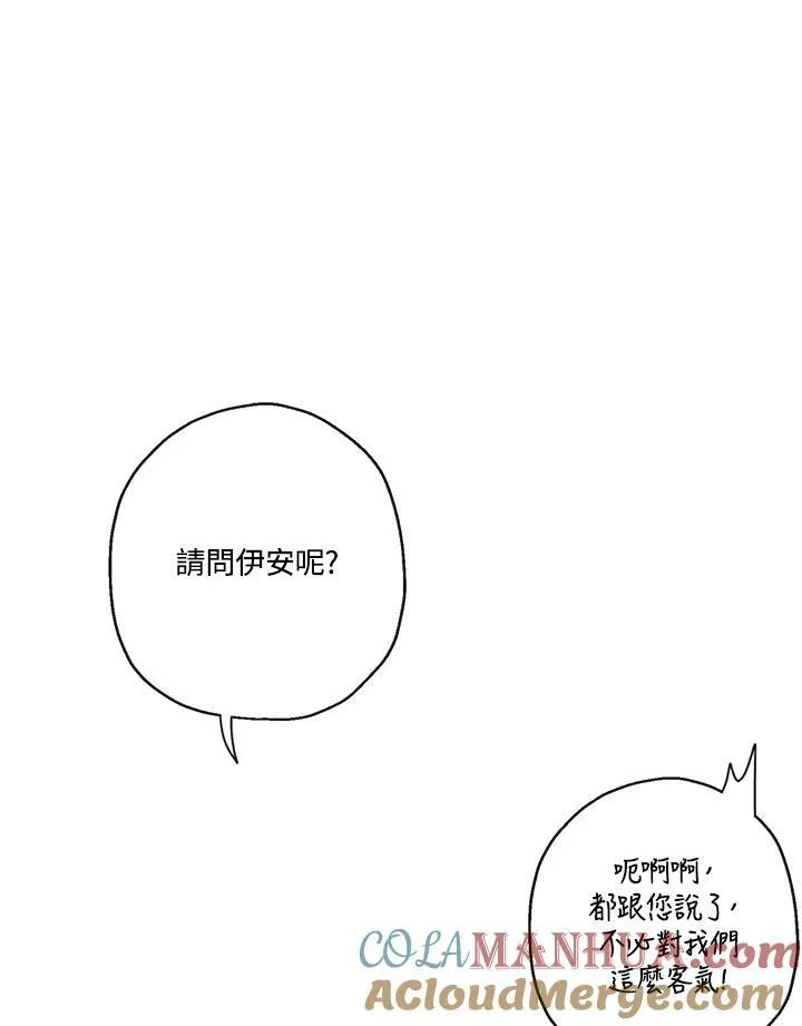 第38话12
