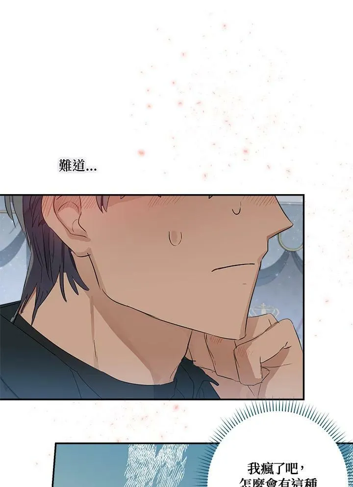 第47话94