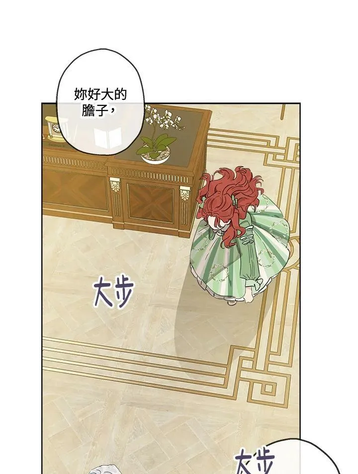 第1话21