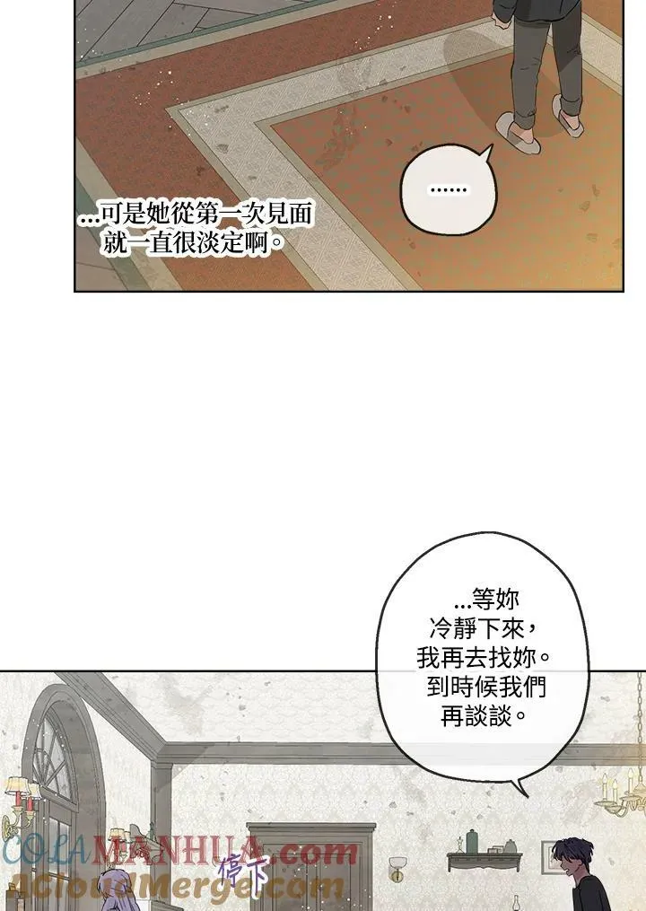 第12话30